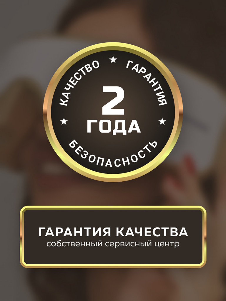 Массажер для глаз Gezatone ISee400 Deluxe