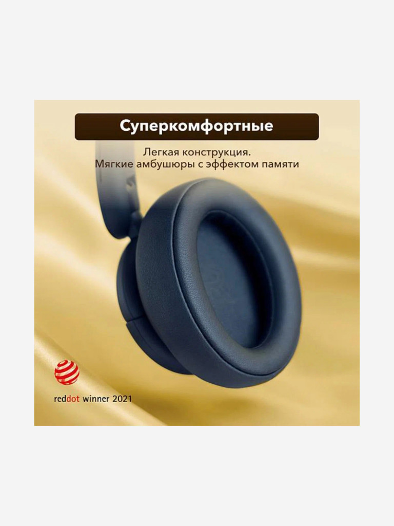 Наушники беспроводные SOUNDCORE Q35 A3027G31 синий