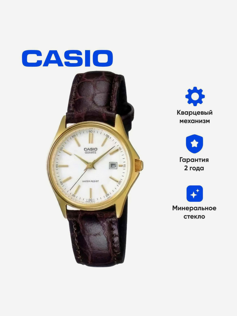 Наручные часы CASIO