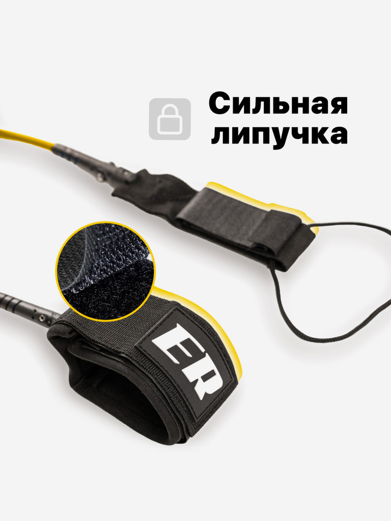 Лиш страховочный трос для SUP-досок EasyRider