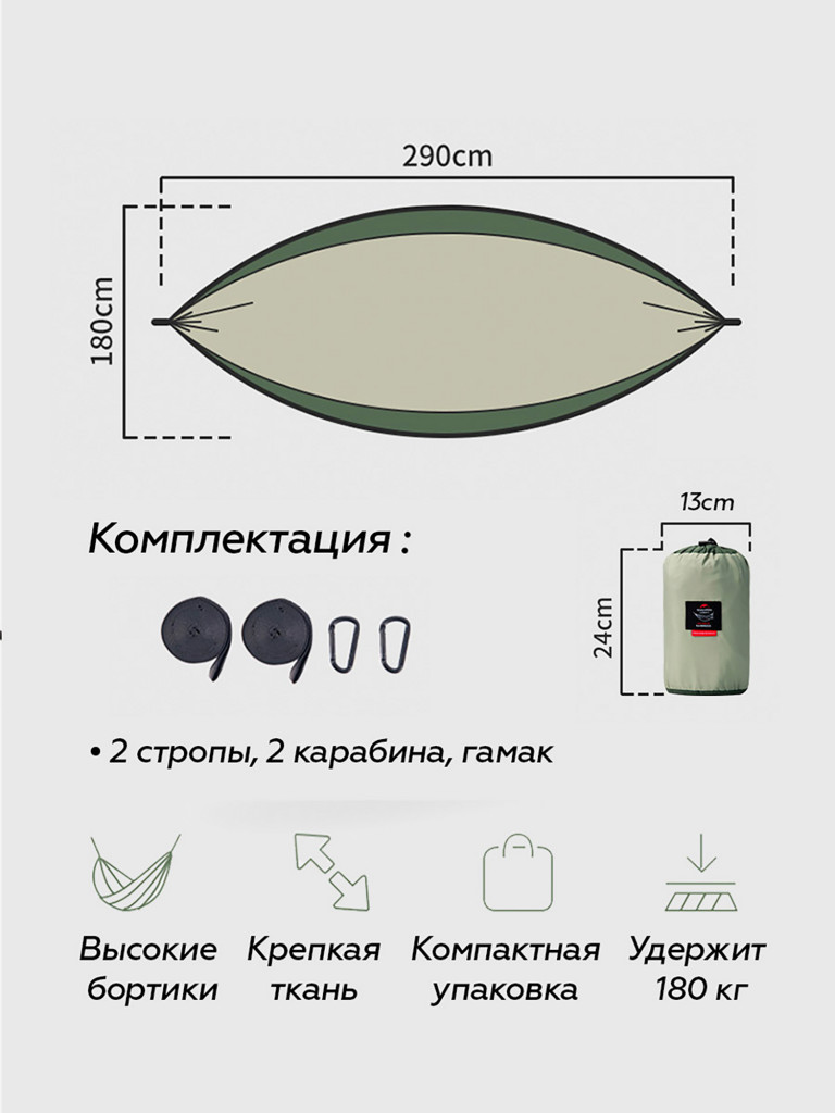 Двухместный гамак Naturehike зеленый