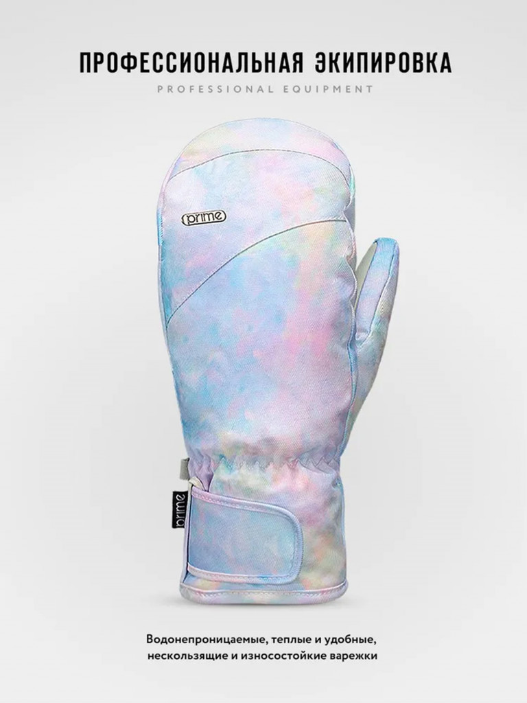 Варежки PRIME - FUN-F1 Mitten