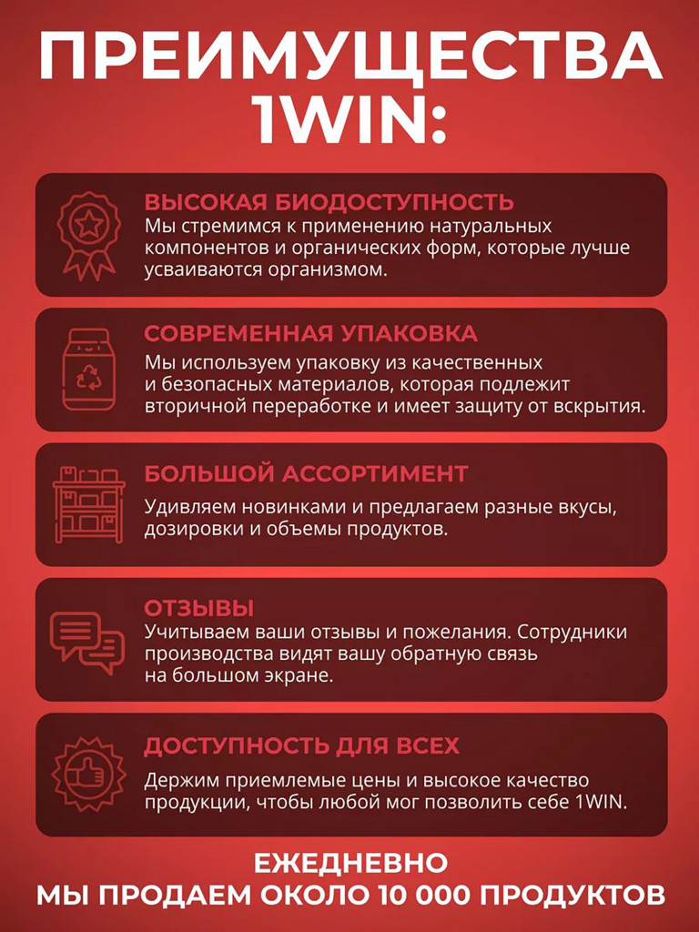 Аминокислоты 1WIN BCAA 2:1:1 порошок, арбуз, 180 г, 30 порций