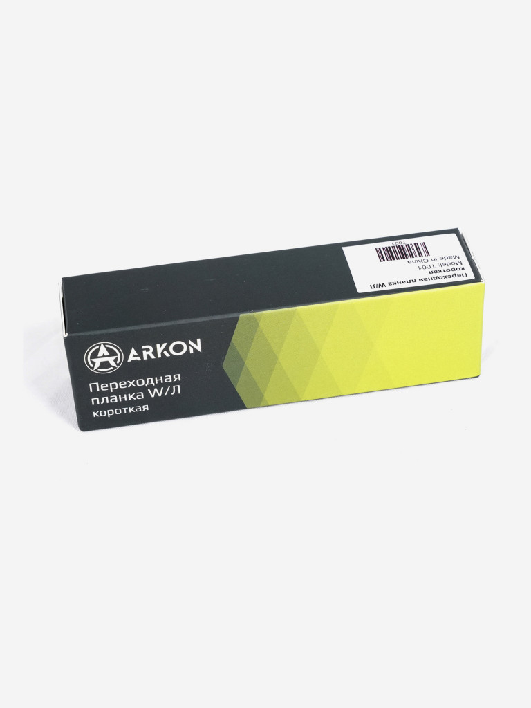 Переходная планка ARKON W/Л (укороченная)