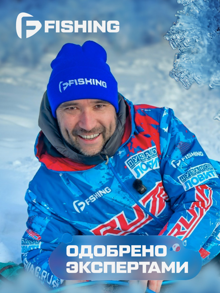 Леска F-FISHING Freeze Ice Line 30м 0,165мм 2,27кг