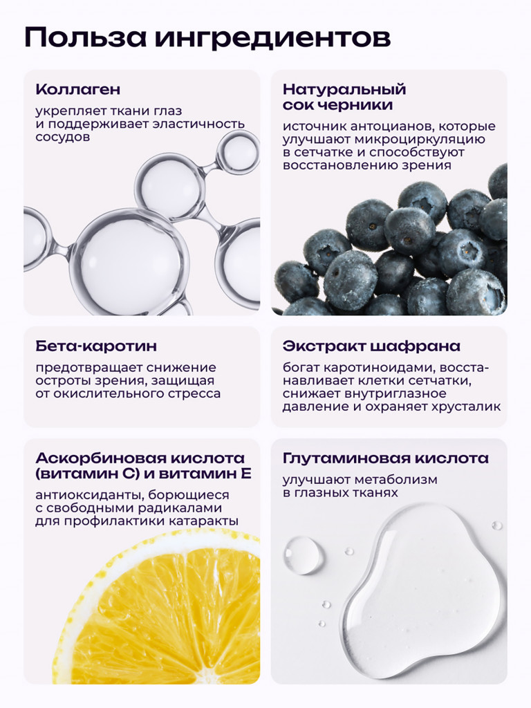 Коллаген пищевой в стиках COLLAGEN PREMIUM Черника, 31 стик