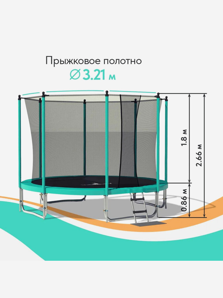 Батут Scholle JUMPER 12FT