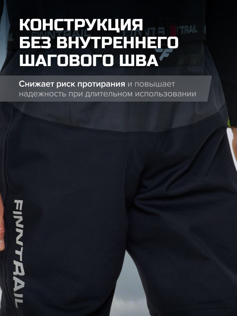 Вейдерсы мужские мембранные FINNTRAIL Proguide с носком