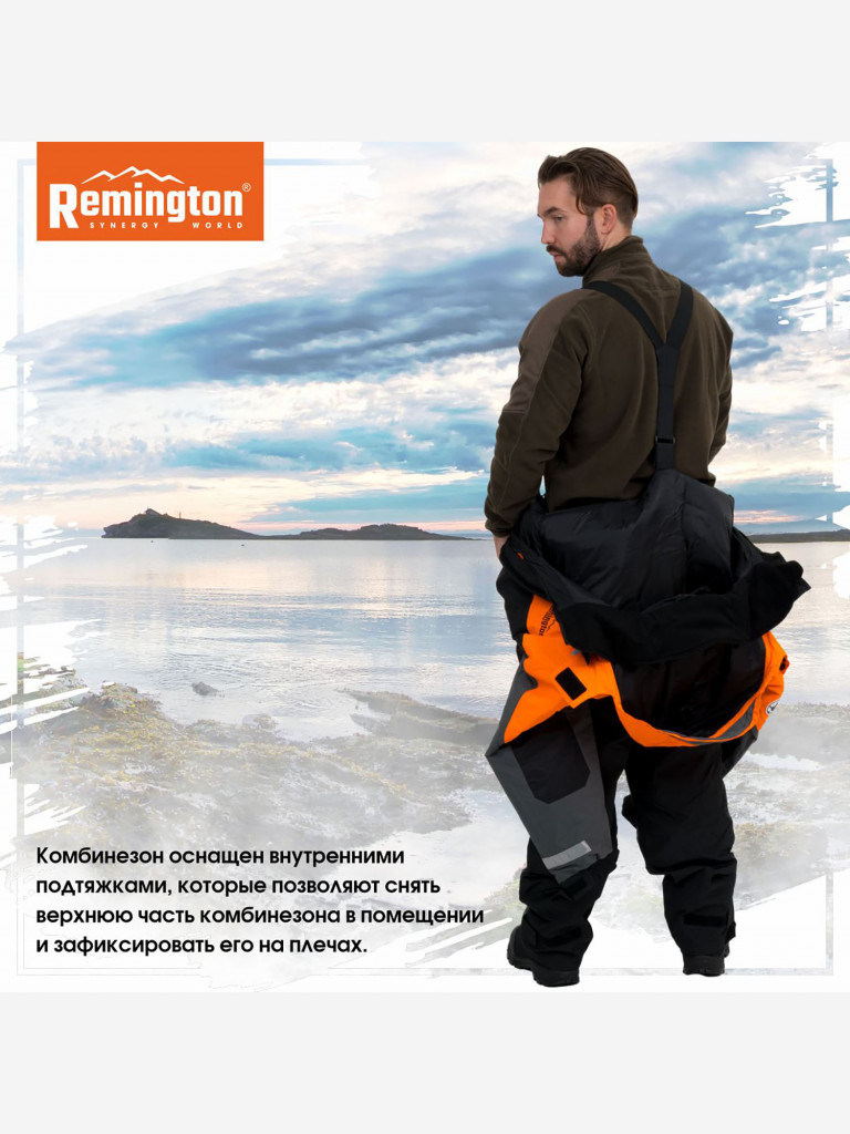Комбинезон Remington Lifeguard II