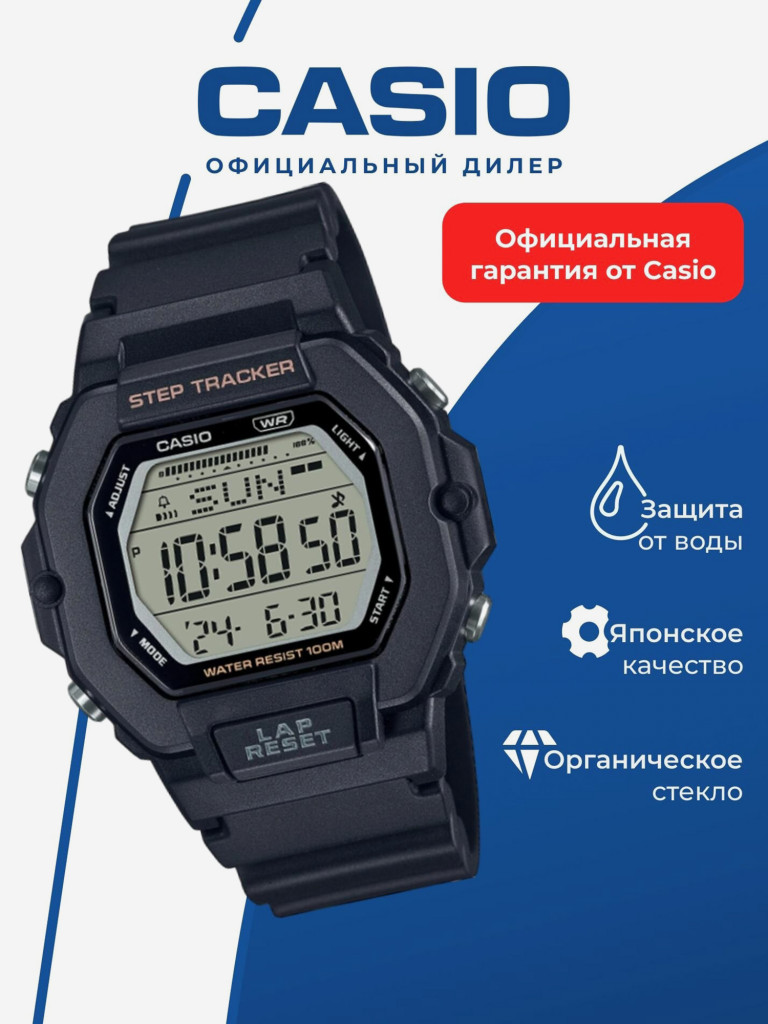 Часы наручные унисекс CASIO collection LWS-2200H-1A