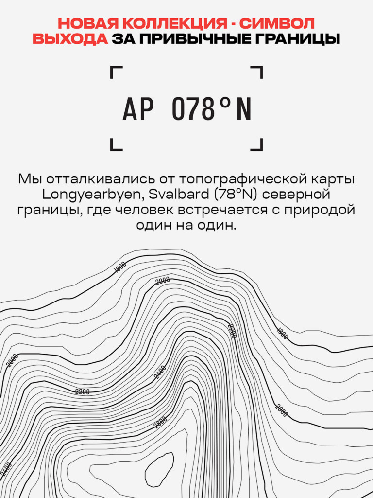 Брюки сноубордические XVOYA Arctic Point ярко-красные