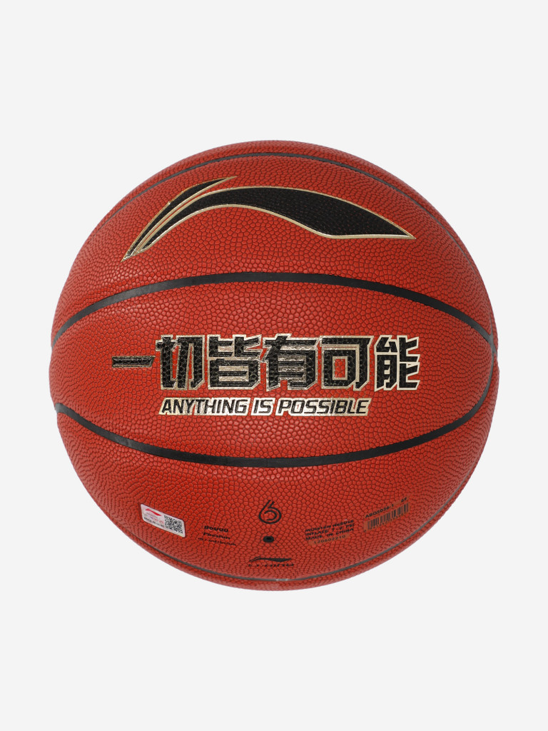 Мяч баскетбольный Li-Ning