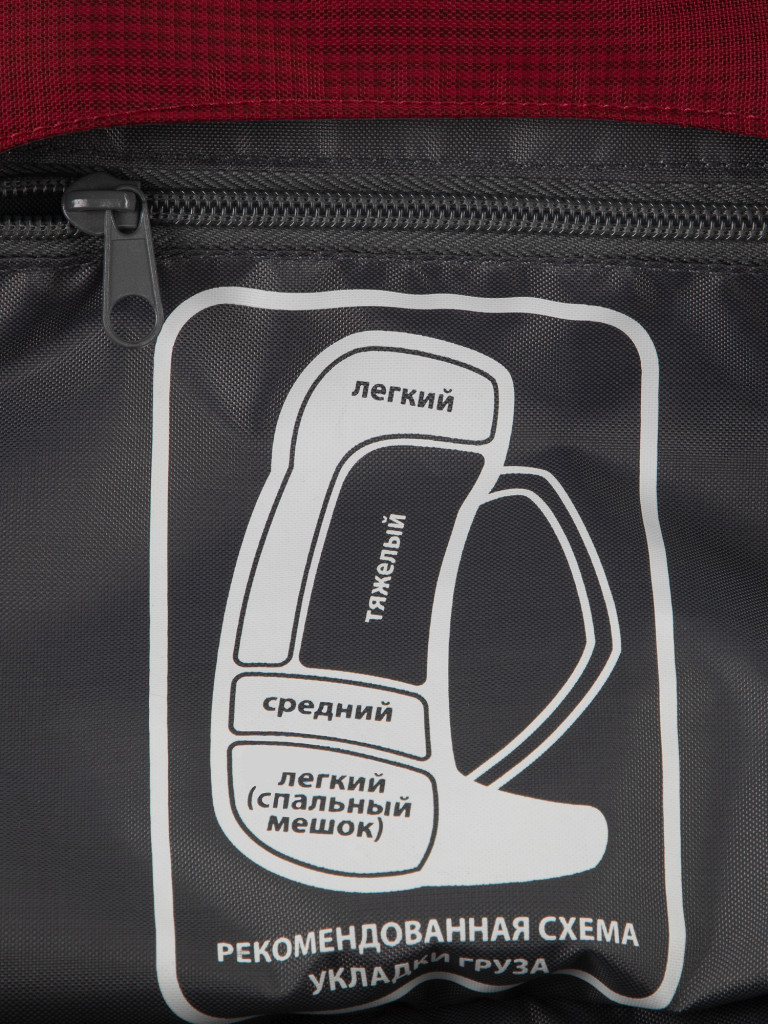 Рюкзак Outventure Trekker 60