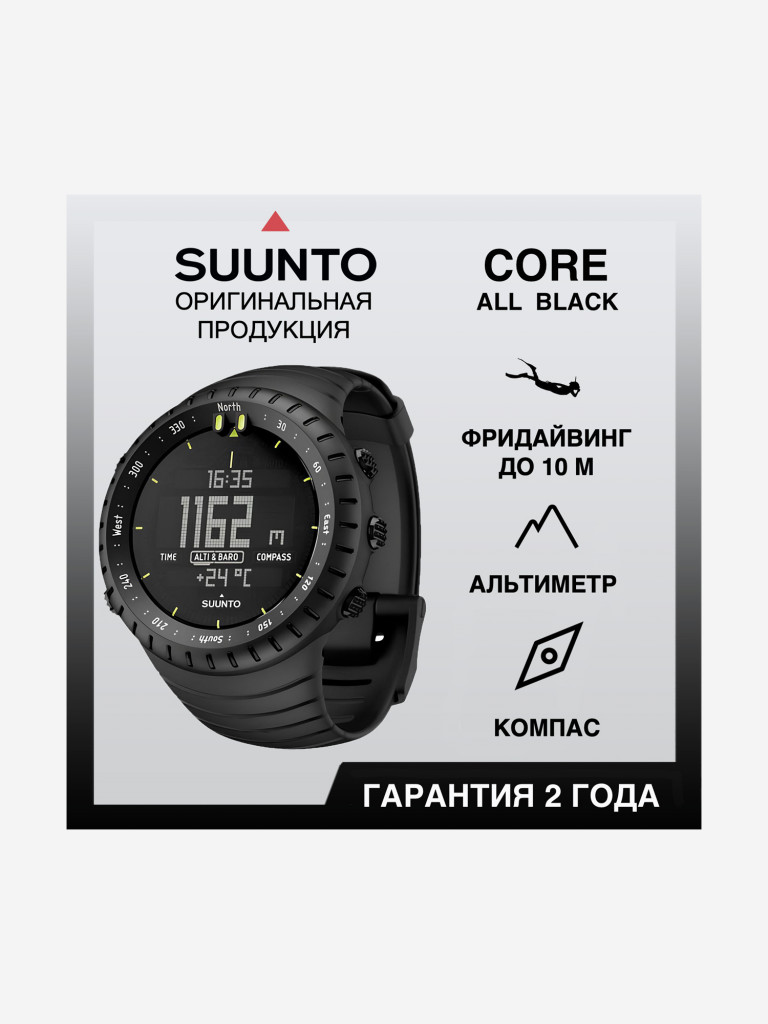 SUUNTO CORE ALL BLACK