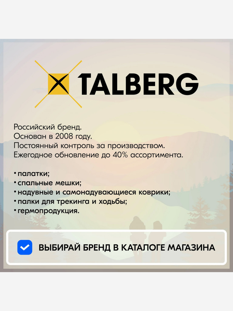Гермосумка д/дичи большая Talberg HUNT CAR BAG PVC 240, олива