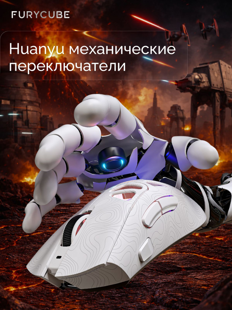 Мышка компьютерная игровая беспроводная Furycube G11