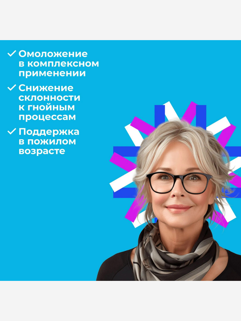 Пептиды для иммунитета Владоникс N60 таб