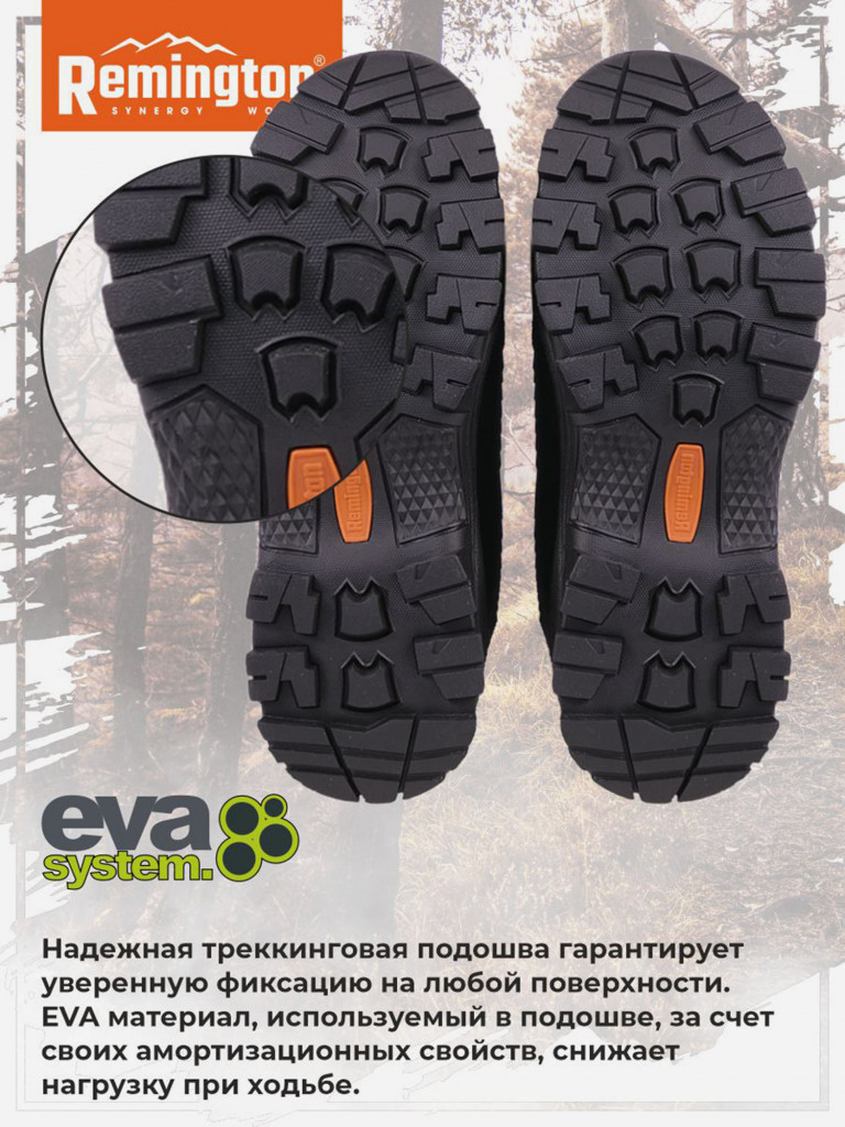 Ботинки Remington Lynx 400 boot Green Forest