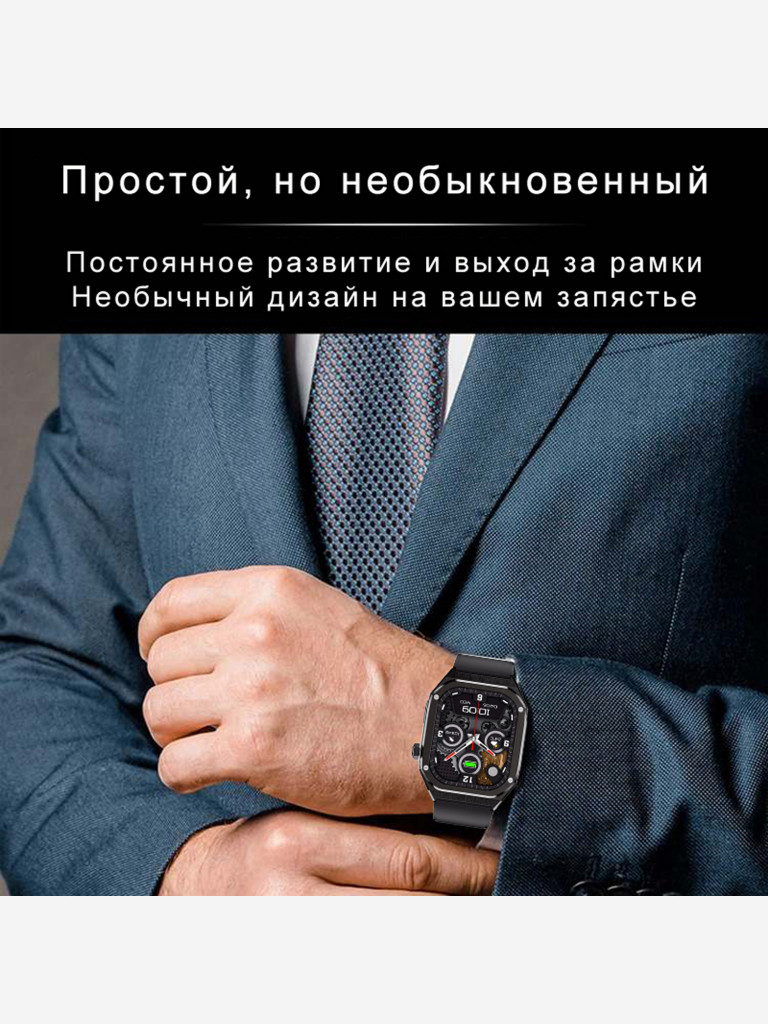 Смарт-часы CheckME Smart CMSHD40 с компасом, датчиком для мониторинга здоровья