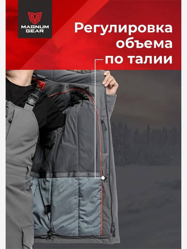 Костюм для охоты MAGNUM GEAR HUSKY 2.0 -40° C серый