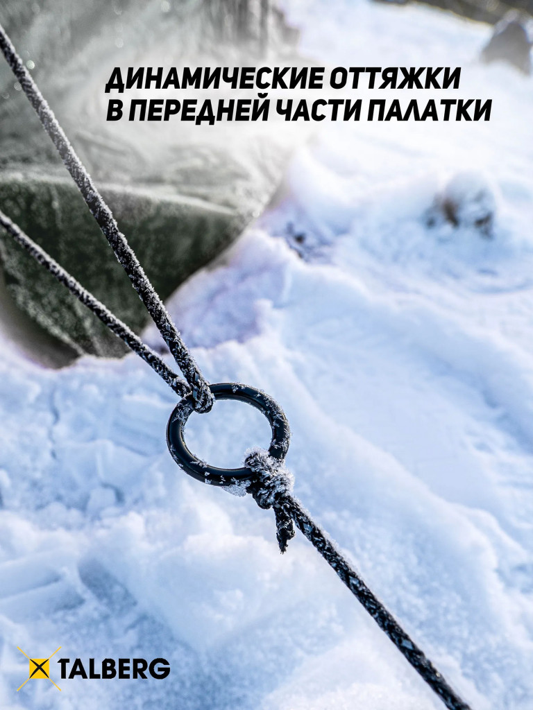 NORGA 3 палатка Talberg, зелёный