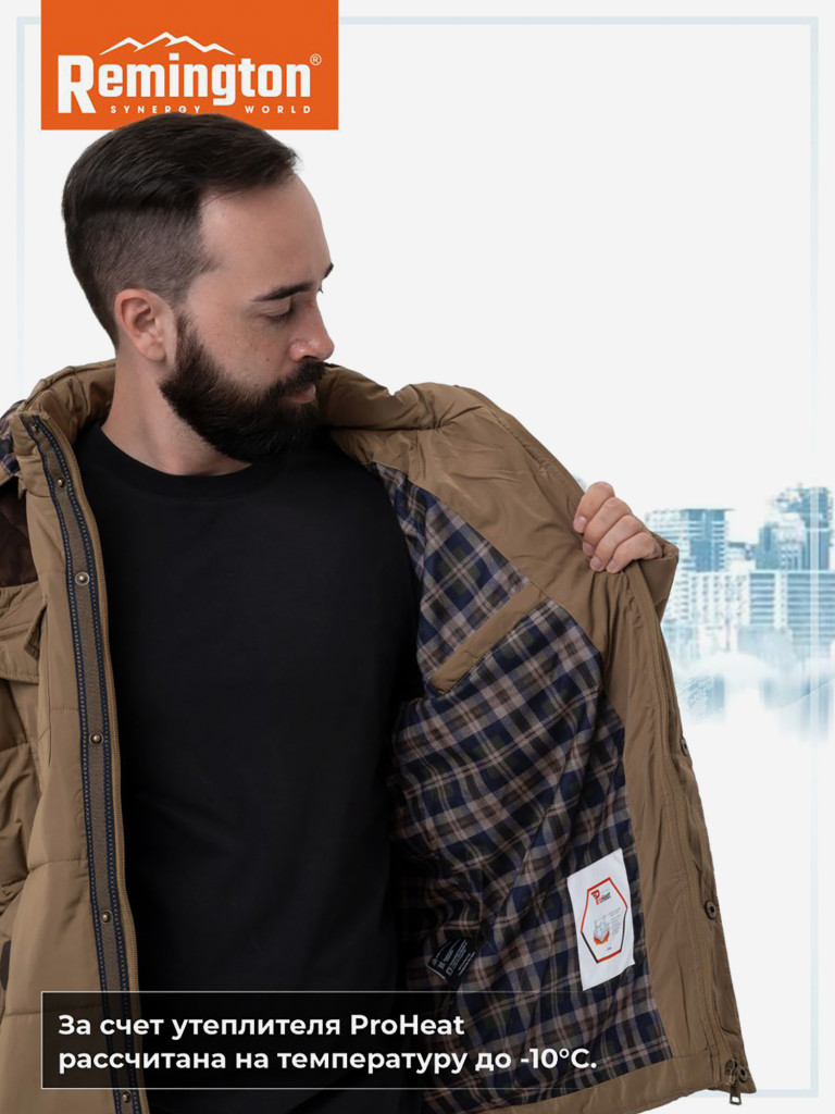 Куртка Remington Аttraction Beige