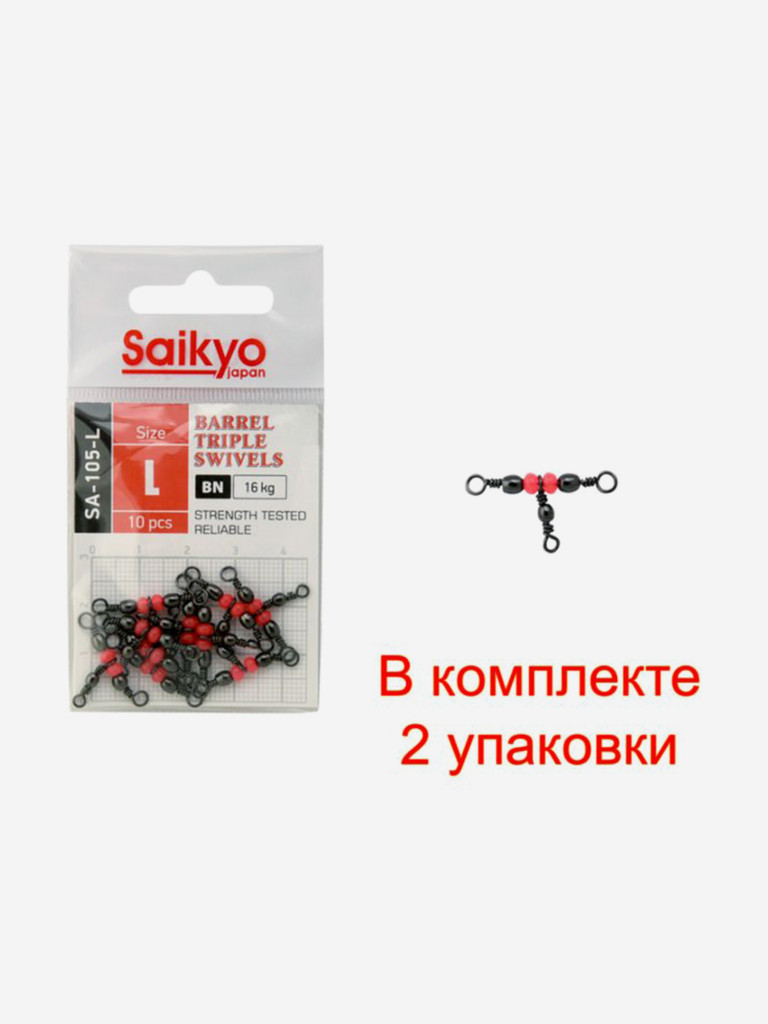 Вертлюг Saikyo SA-105-L (2 упаковки по 10 штук)