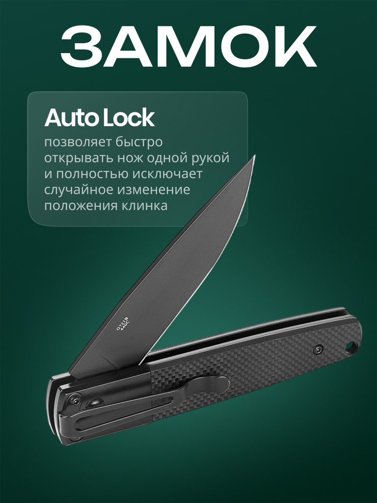Нож складной Ganzo G721B-BK черный