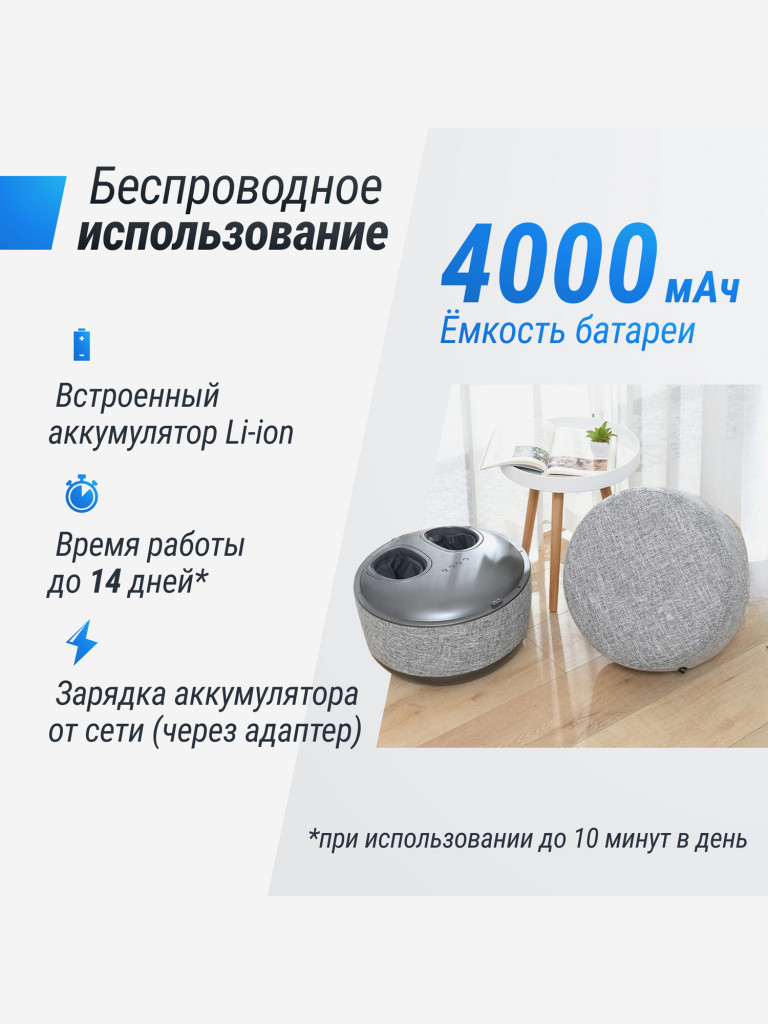 Массажер для ног UNIX Med Secret Pouf