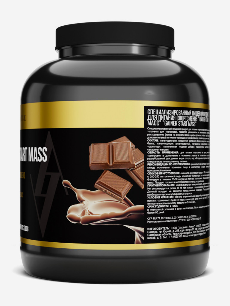 Гейнер AWOCHACTIVE "Шоколад", 2700 г