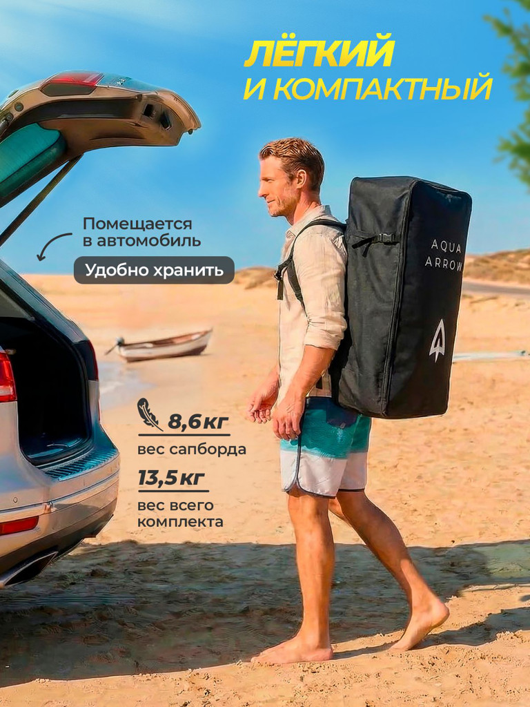 SUP доска надувная Aqua Arrow 10.8 ART Purple Leaf, полная комплектация