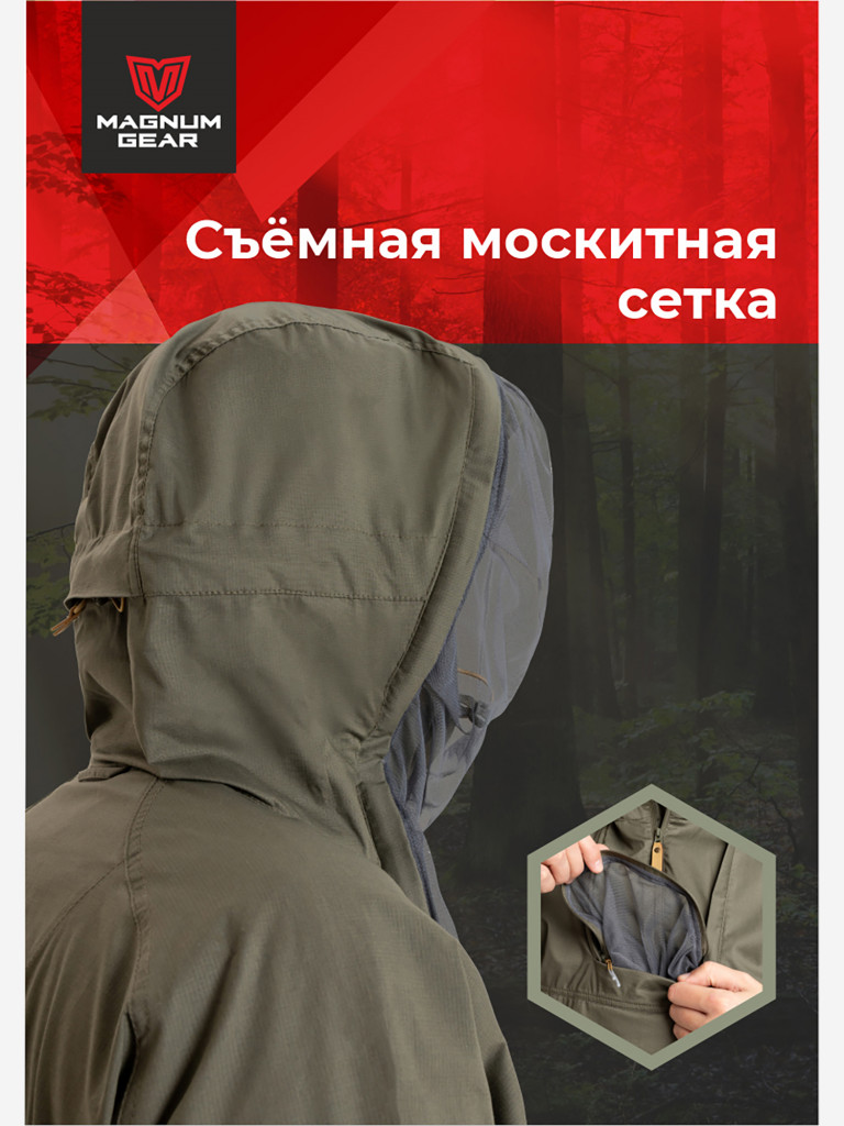 Антиклещевой костюм мужской MAGNUM GEAR PROTECTOR LITE олива