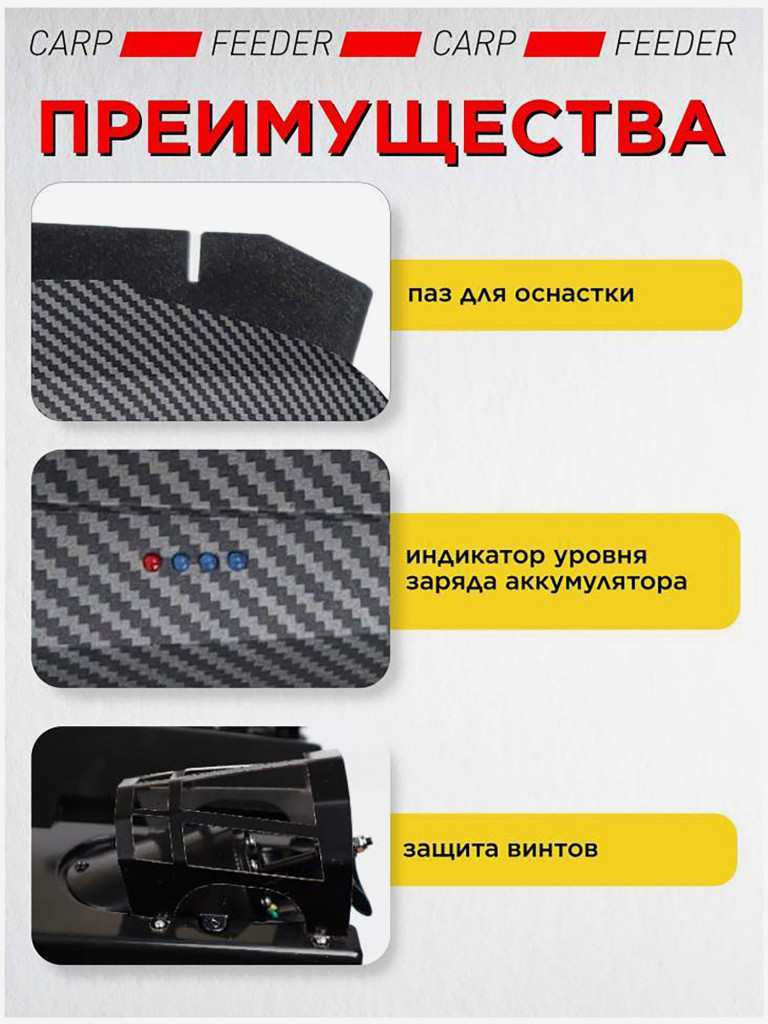 Прикормочный кораблик VYDRA Turbo GPS Carbon
