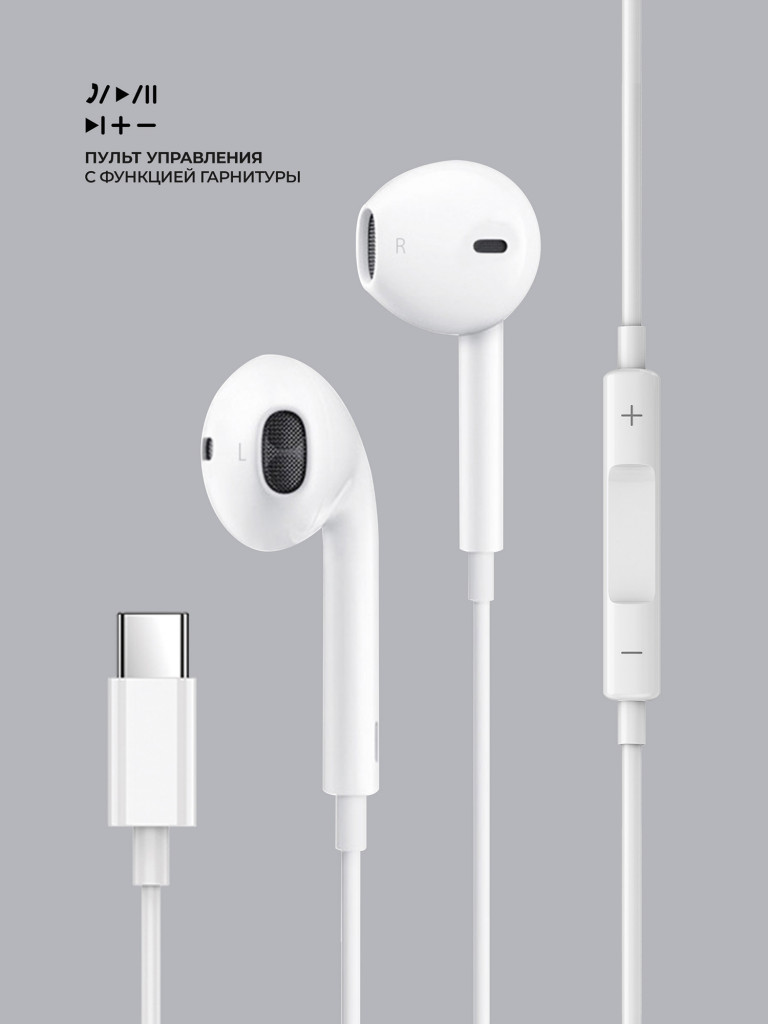 Стереогарнитура Stereo Air Type-C, 1.2 метра