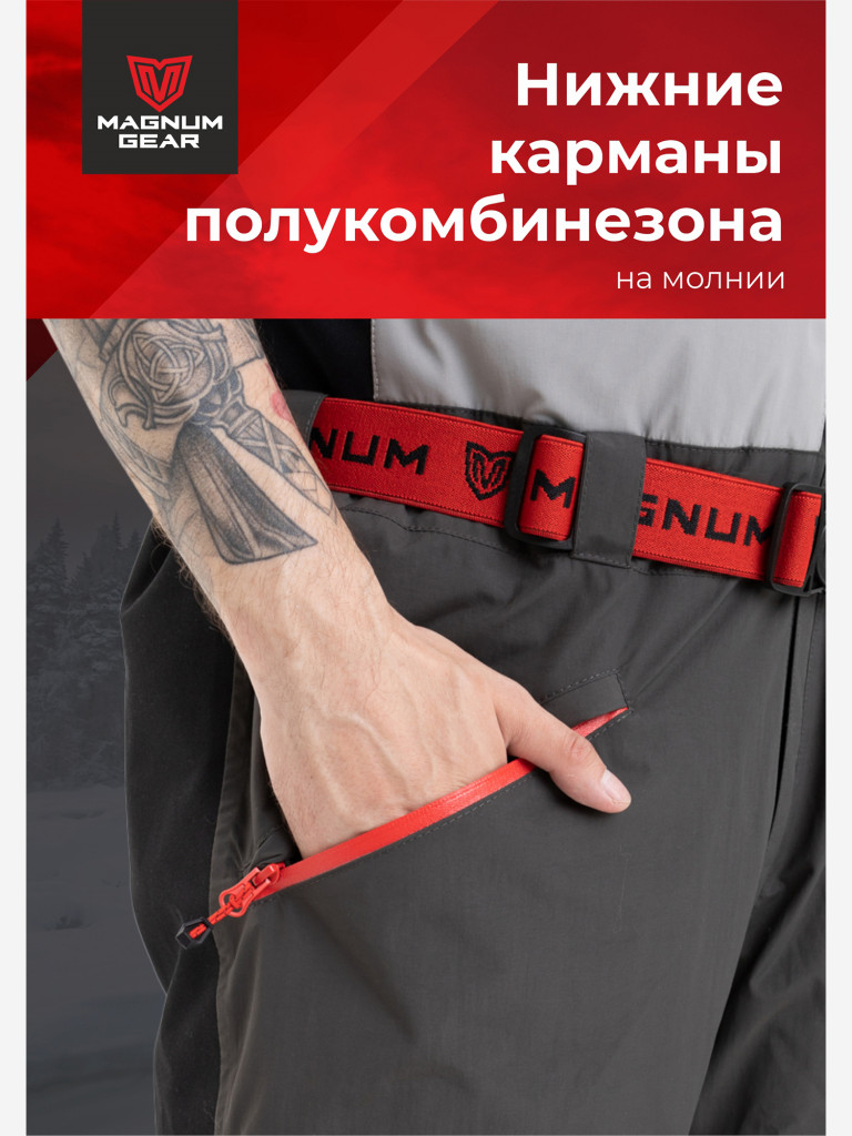 Костюм для рыбалки MAGNUM GEAR RUBICON -15° С серый