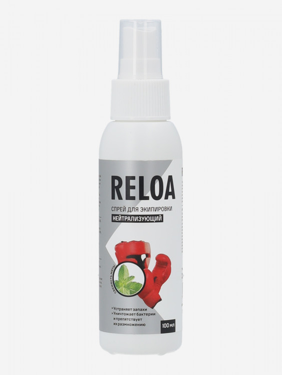 Спрей для экипировки Reloa, 100 мл