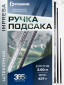 3,60м