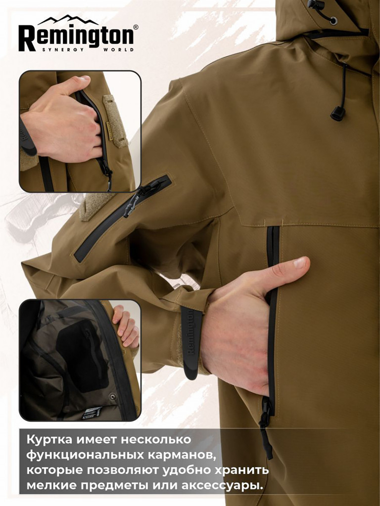 Куртка Remington Fight Green