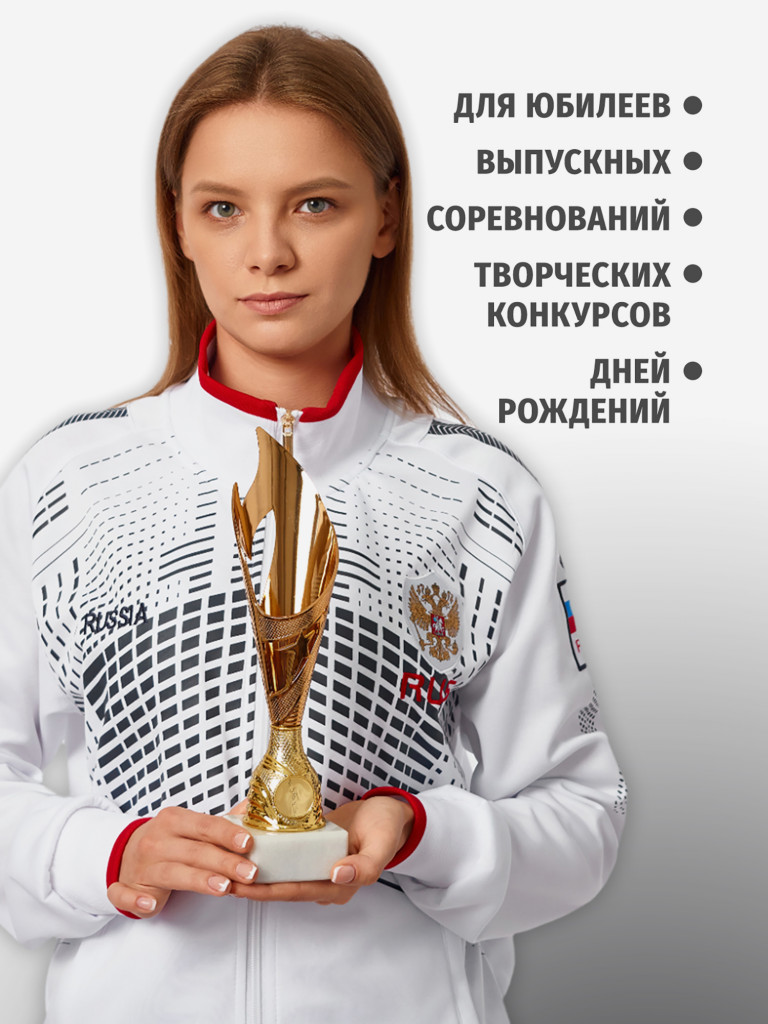 Комплект из трех кубков для награждения