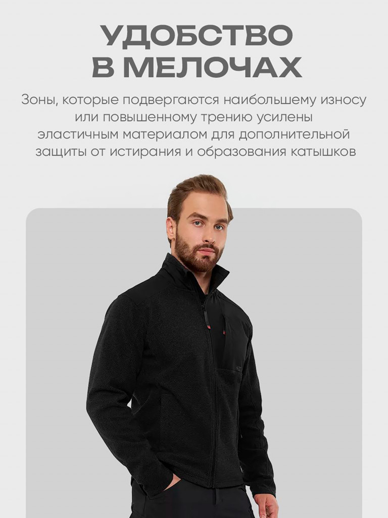 Кофта мужская на молнии HUT URMAN флисовая для охоты, черная