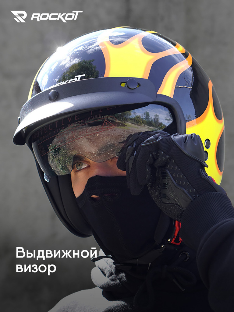 Шлем открытый с козырьком ROCKOT RM-391
