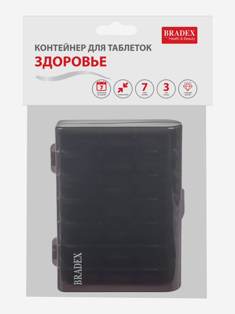 Контейнер для таблеток ЗДОРОВЬЕ, черный
