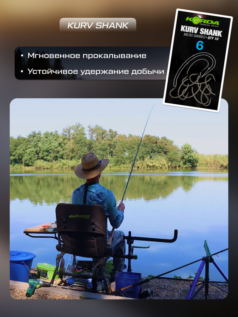 Крючок KORDA Kurv Shank №6 с бородкой 10шт