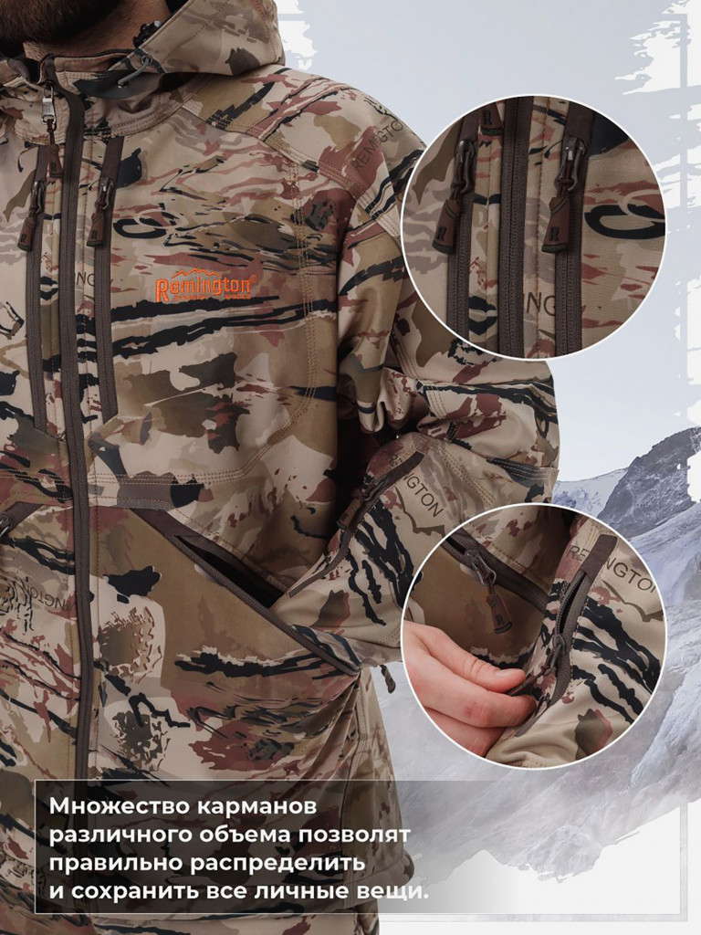 Костюм Remington Himalayan Safari New
