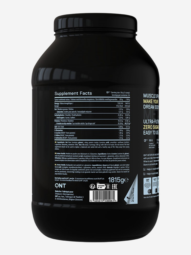 Гейнер с изолятом QNT "METAPURE MASS" Ваниль 1,8 кг
