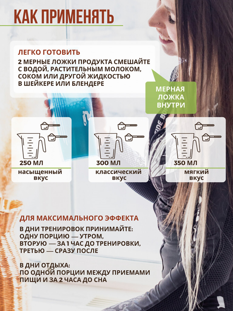 Тыквенный протеин RusLab PUMPKIN шоколад