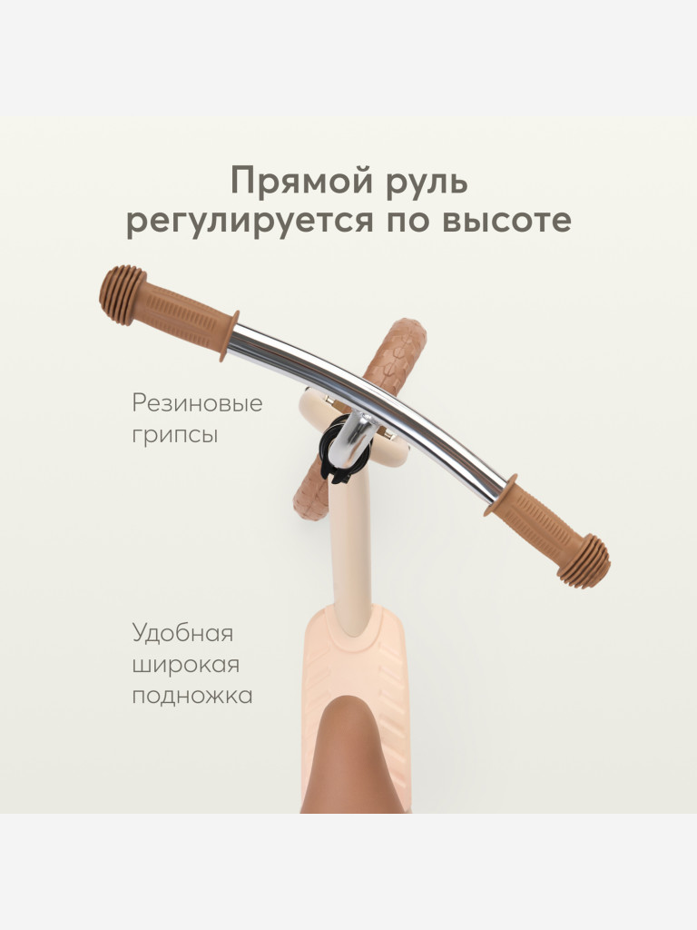 Беговел детский HAPPY BABY JOURNEY