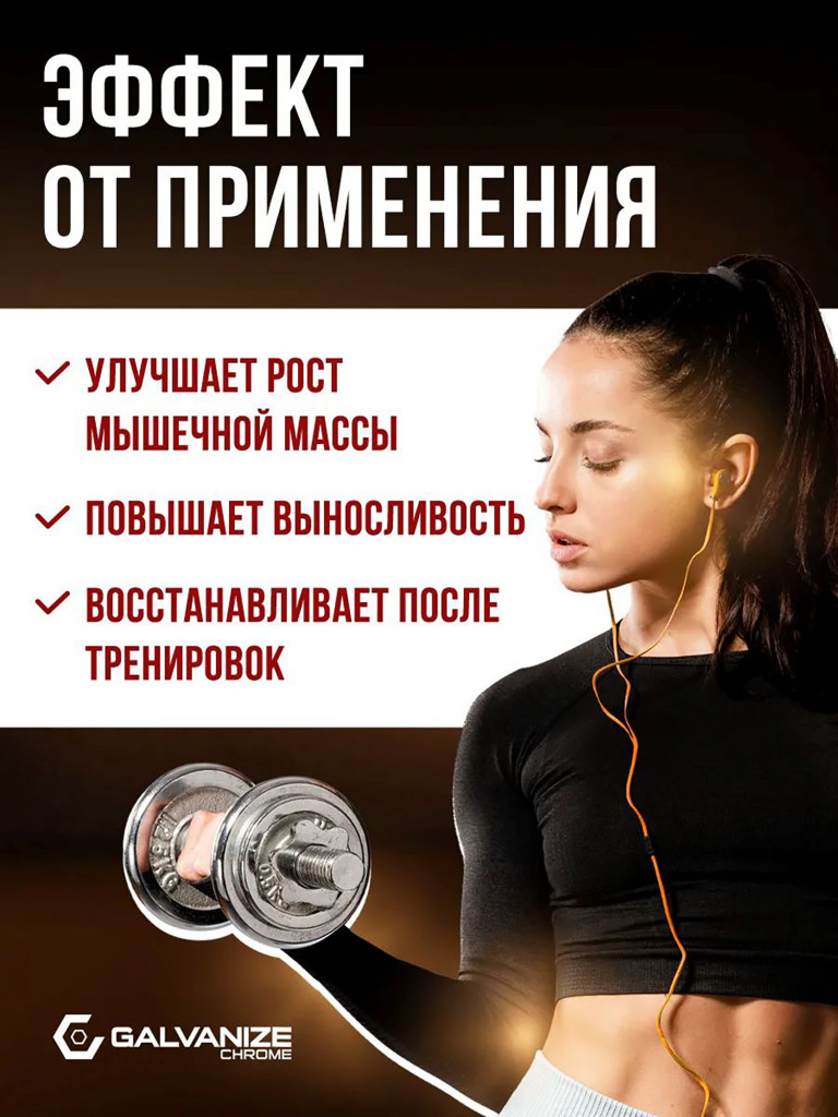 Протеин Galvanize Nutrition Max Whey, 2280 г, шоколад и лесной орех