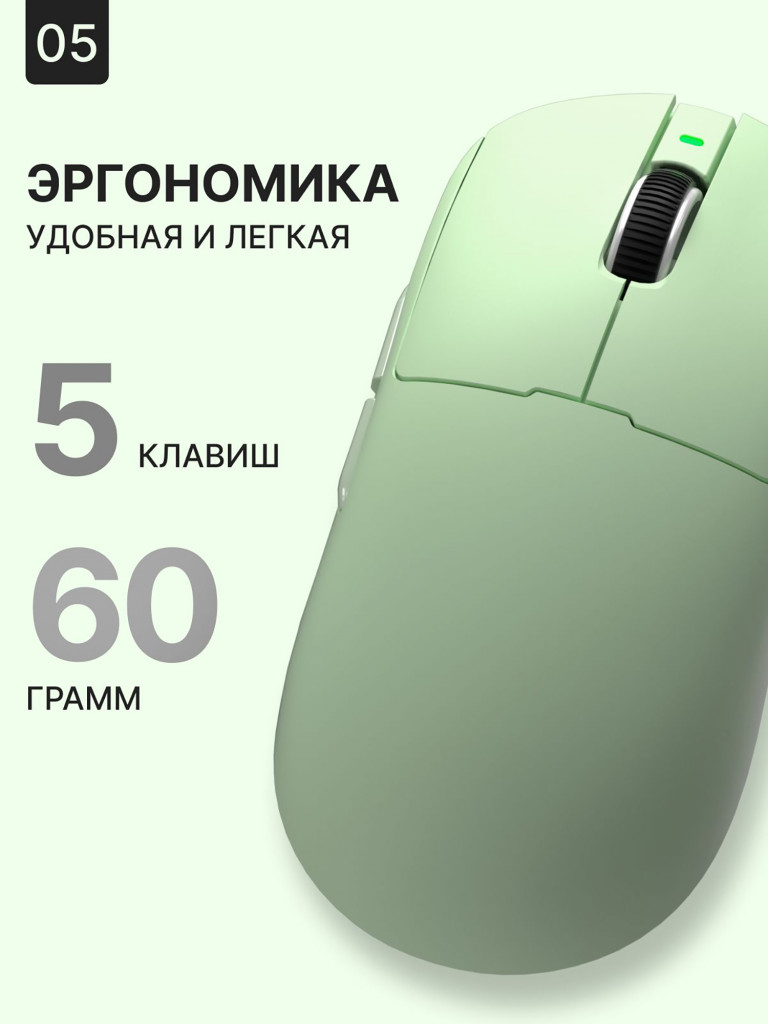 Мышка компьютерная игровая беспроводная FURYCUBE R7 Light