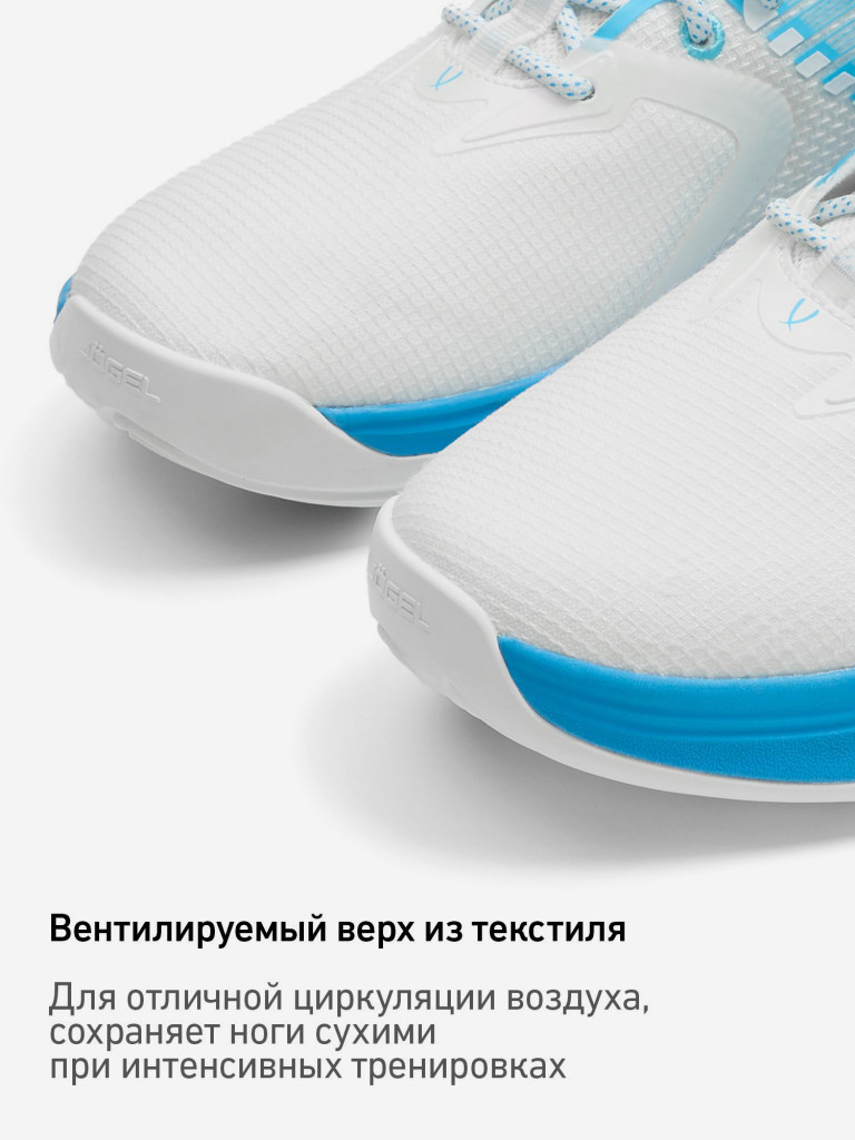Кроссовки баскетбольные Jogel A1